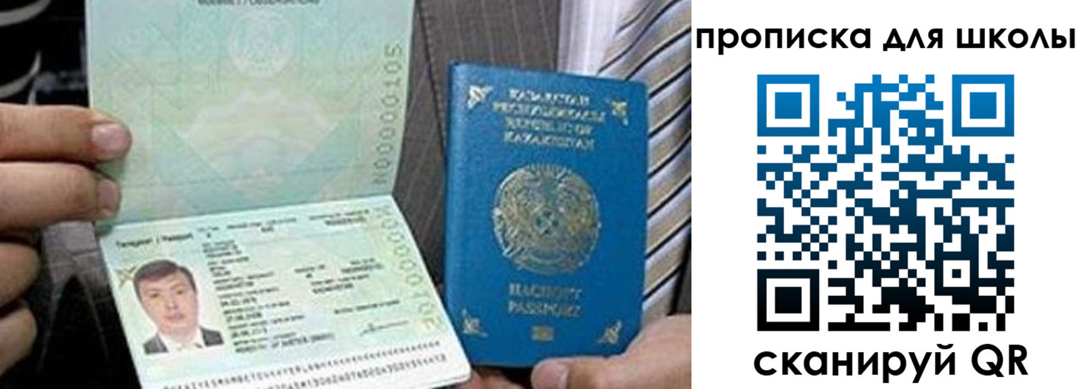 миграционный учет в Грязях