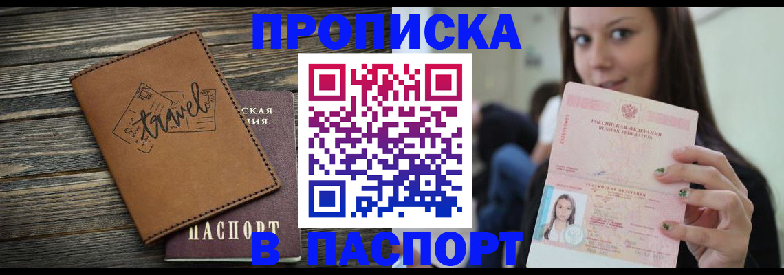 регистрация для дет. сада в Грязях