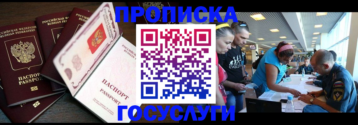 регистрация для дет. сада в Грязях